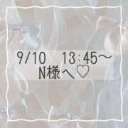 ヒメ日記 2025/09/10 13:52 投稿 あすか CLASSY.東京・錦糸町店