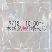 ヒメ日記 2025/09/12 09:42 投稿 あすか CLASSY.東京・錦糸町店