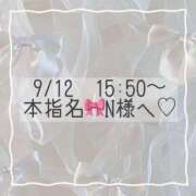 ヒメ日記 2025/09/12 10:02 投稿 あすか CLASSY.東京・錦糸町店