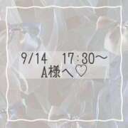 ヒメ日記 2025/09/14 12:42 投稿 あすか CLASSY.東京・錦糸町店