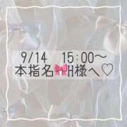 ヒメ日記 2025/09/14 14:22 投稿 あすか CLASSY.東京・錦糸町店