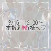 ヒメ日記 2025/09/15 12:02 投稿 あすか CLASSY.東京・錦糸町店