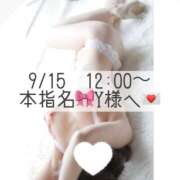 ヒメ日記 2025/09/15 21:42 投稿 あすか CLASSY.東京・錦糸町店