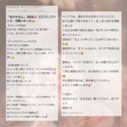 ヒメ日記 2025/09/17 19:03 投稿 あすか CLASSY.東京・錦糸町店