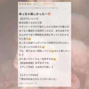 ヒメ日記 2025/09/17 19:32 投稿 あすか CLASSY.東京・錦糸町店