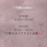 ヒメ日記 2025/09/18 19:42 投稿 あすか CLASSY.東京・錦糸町店