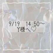 ヒメ日記 2025/09/19 14:52 投稿 あすか CLASSY.東京・錦糸町店