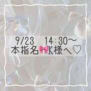 ヒメ日記 2025/09/23 14:12 投稿 あすか CLASSY.東京・錦糸町店