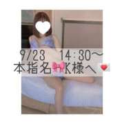 ヒメ日記 2025/09/23 19:42 投稿 あすか CLASSY.東京・錦糸町店