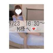 ヒメ日記 2025/09/23 20:02 投稿 あすか CLASSY.東京・錦糸町店