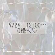 ヒメ日記 2025/09/24 10:52 投稿 あすか CLASSY.東京・錦糸町店