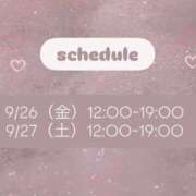 ヒメ日記 2025/09/25 18:19 投稿 あすか CLASSY.東京・錦糸町店