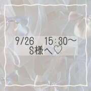 ヒメ日記 2025/09/26 15:44 投稿 あすか CLASSY.東京・錦糸町店