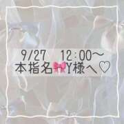 ヒメ日記 2025/09/27 11:52 投稿 あすか CLASSY.東京・錦糸町店