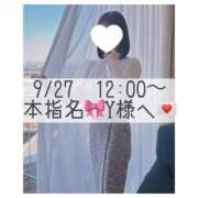 ヒメ日記 2025/09/27 15:42 投稿 あすか CLASSY.東京・錦糸町店