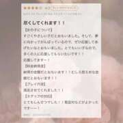 ヒメ日記 2025/10/11 12:52 投稿 あすか CLASSY.東京・錦糸町店