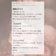 ヒメ日記 2025/10/11 12:57 投稿 あすか CLASSY.東京・錦糸町店