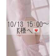 ヒメ日記 2025/10/13 17:22 投稿 あすか CLASSY.東京・錦糸町店