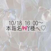 ヒメ日記 2025/10/18 16:32 投稿 あすか CLASSY.東京・錦糸町店