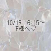 ヒメ日記 2025/10/19 16:32 投稿 あすか CLASSY.東京・錦糸町店