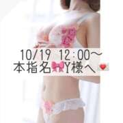 ヒメ日記 2025/10/21 10:52 投稿 あすか CLASSY.東京・錦糸町店