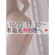 ヒメ日記 2025/10/23 13:12 投稿 あすか CLASSY.東京・錦糸町店