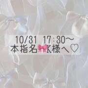 ヒメ日記 2025/10/31 10:31 投稿 あすか CLASSY.東京・錦糸町店