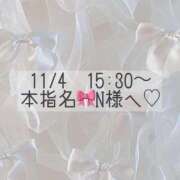 ヒメ日記 2025/11/04 11:32 投稿 あすか CLASSY.東京・錦糸町店