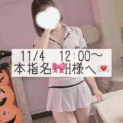 ヒメ日記 2025/11/04 20:22 投稿 あすか CLASSY.東京・錦糸町店