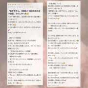 ヒメ日記 2025/11/04 22:52 投稿 あすか CLASSY.東京・錦糸町店