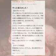 ヒメ日記 2025/11/10 17:32 投稿 あすか CLASSY.東京・錦糸町店