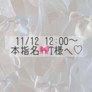 ヒメ日記 2025/11/12 11:52 投稿 あすか CLASSY.東京・錦糸町店