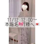 ヒメ日記 2025/11/13 09:42 投稿 あすか CLASSY.東京・錦糸町店