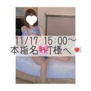 ヒメ日記 2025/11/18 13:52 投稿 あすか CLASSY.東京・錦糸町店