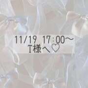 ヒメ日記 2025/11/19 16:32 投稿 あすか CLASSY.東京・錦糸町店