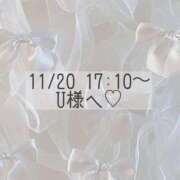 ヒメ日記 2025/11/20 16:52 投稿 あすか CLASSY.東京・錦糸町店