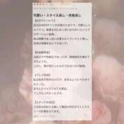 ヒメ日記 2025/11/22 11:12 投稿 あすか CLASSY.東京・錦糸町店