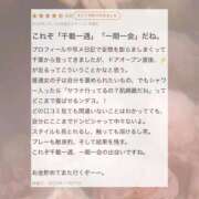 ヒメ日記 2025/11/27 19:49 投稿 あすか CLASSY.東京・錦糸町店
