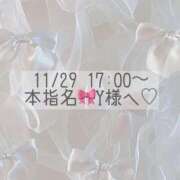 ヒメ日記 2025/11/29 16:52 投稿 あすか CLASSY.東京・錦糸町店
