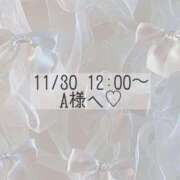 ヒメ日記 2025/11/30 11:22 投稿 あすか CLASSY.東京・錦糸町店