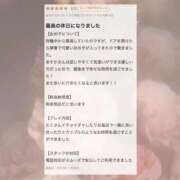 ヒメ日記 2025/11/30 18:42 投稿 あすか CLASSY.東京・錦糸町店