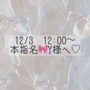 ヒメ日記 2025/12/03 11:12 投稿 あすか CLASSY.東京・錦糸町店