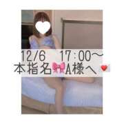 ヒメ日記 2025/12/06 21:12 投稿 あすか CLASSY.東京・錦糸町店