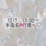 ヒメ日記 2025/12/07 10:29 投稿 あすか CLASSY.東京・錦糸町店