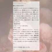 ヒメ日記 2025/12/07 10:32 投稿 あすか CLASSY.東京・錦糸町店