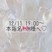 ヒメ日記 2025/12/11 17:52 投稿 あすか CLASSY.東京・錦糸町店