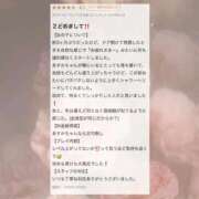 ヒメ日記 2025/12/12 20:22 投稿 あすか CLASSY.東京・錦糸町店