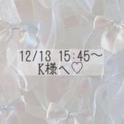 ヒメ日記 2025/12/13 15:42 投稿 あすか CLASSY.東京・錦糸町店