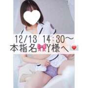 ヒメ日記 2025/12/14 09:52 投稿 あすか CLASSY.東京・錦糸町店