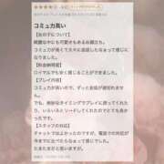 ヒメ日記 2025/12/18 10:42 投稿 あすか CLASSY.東京・錦糸町店
